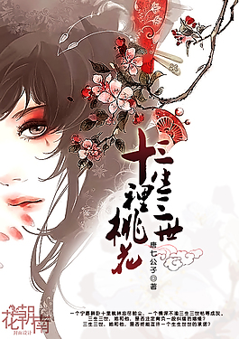 夜来香研究所入口